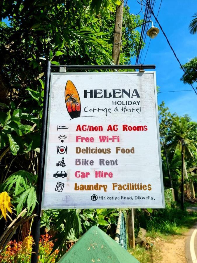 Helena Hostel Диквелла Экстерьер фото